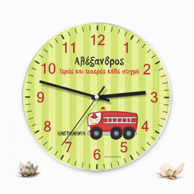 Ρολόι Προσωποποιημένο Δώρο για Βάπτιση, με Ευχές, Όνομα