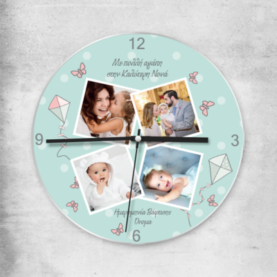 Ρολόι με 4 Φωτογραφίες, με Μήνυμα, Ονόματα
