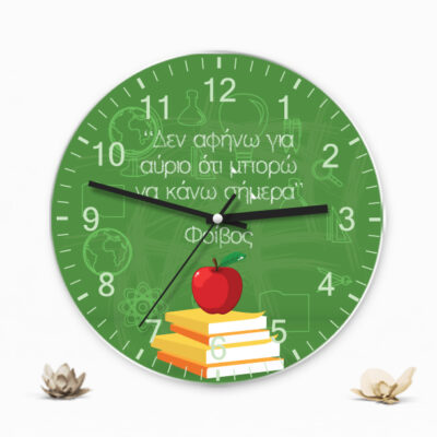 Προσωποποιημένο Ρολόι Τοίχου για Παιδικό Δωμάτιο