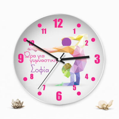 Ρολόι Τοίχου για Παιδικό Δωμάτιο Προσωποποιημένο για Κορίτσι