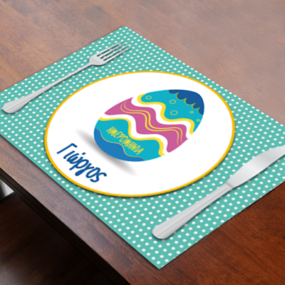 Σουπλά Αυγό με Όνομα, για Αγόρια