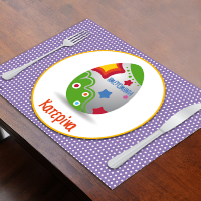 Πασχαλινό Σουπλά, με Όνομα για Κορίτσια