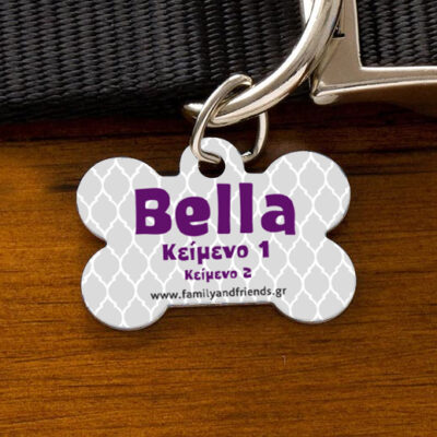 Ταυτότητα, Κονκάρδα για Σκύλο, Προσωποποιημένη με Όνομα