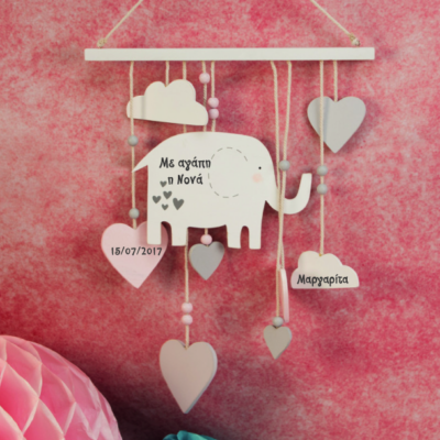 Κρεμαστό Ξύλινο με Ευχές, Όνομα, Διακοσμητικό Ελεφαντάκι