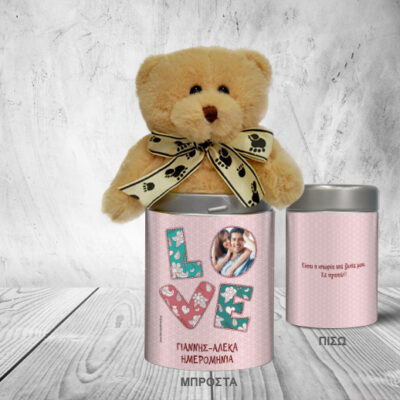 Προσωποποιημένο Μεταλλικό Κουτί με Αρκουδάκι, Love