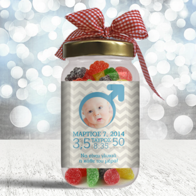 Δώρο Βαζάκι με Καραμέλες, για Νεογέννητο Αγοράκι με Φωτογραφία