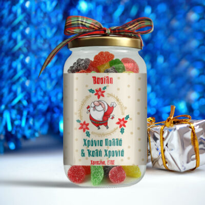 Γιορτινό Βαζάκι καραμέλες με Αη Βασίλη, Προσωποποιημένο