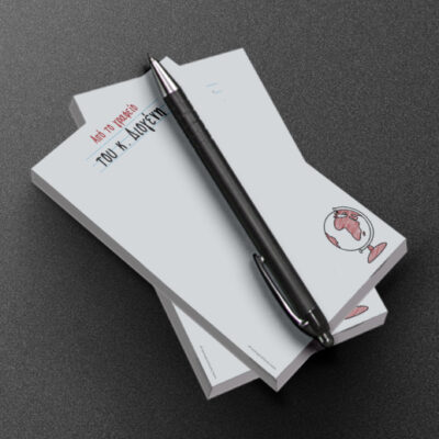 Δώρο για Δασκάλους, Μπλοκ σημειώσεων 2τμχ Α5, Προσωποποιημένο