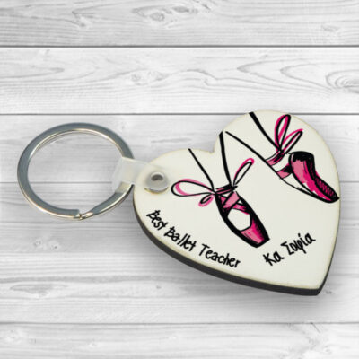 Μπρελόκ Δώρο για Δασκάλα Μπαλέτου Προσωποποιημένο με Όνομα