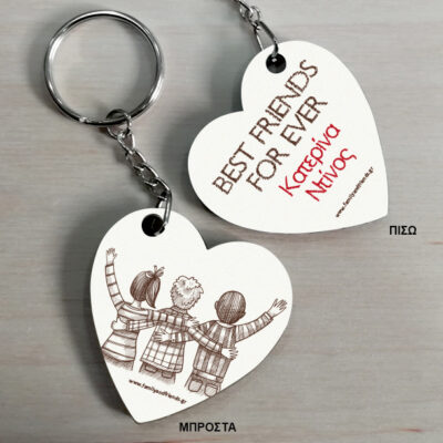 Μπρελόκ Καρδιά με σκίτσο δύο όψεων, με Ονόματα, μήνυμα