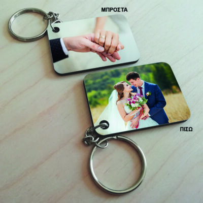 Μπρελόκ με 2 Φωτογραφίες διπλής όψης, ξύλινο