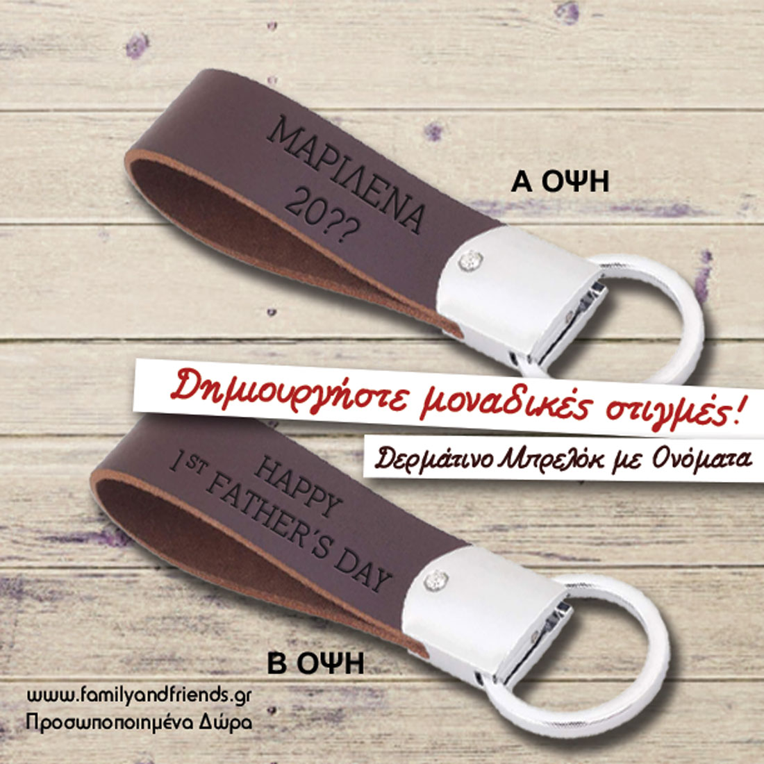 Super Dad Κούπα για το Μπαμπά, με Ονόματα - Image 3