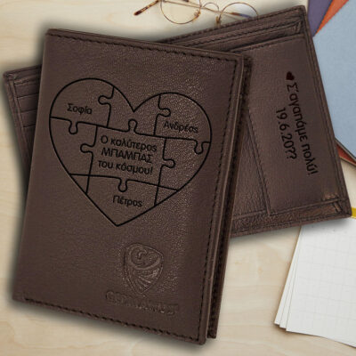 Δερμάτινο Ανδρικό πορτοφόλι με χάραξη Ονόματα σε καρδιά puzzle