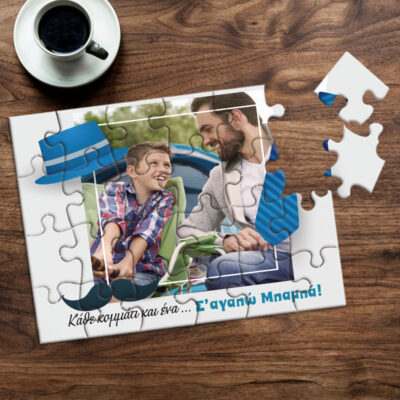 Φτιάξτε Puzzle με Φωτογραφία, Μήνυμα