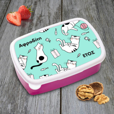 Τάπερ φαγητού με γατάκια για το σχολείο Προσωποποιημένο με όνομα