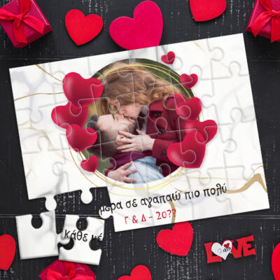 Παζλ 35, 120 ή 300 κομμάτια με Φωτογραφία, Μήνυμα