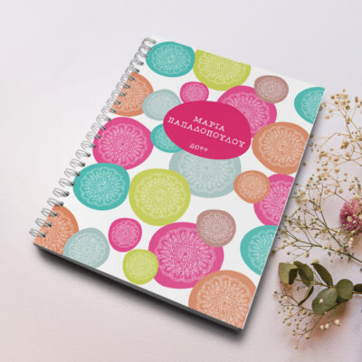 Με σχέδια κύκλους, Τετράδιο Σπιράλ Α4 με Όνομα, Έτος