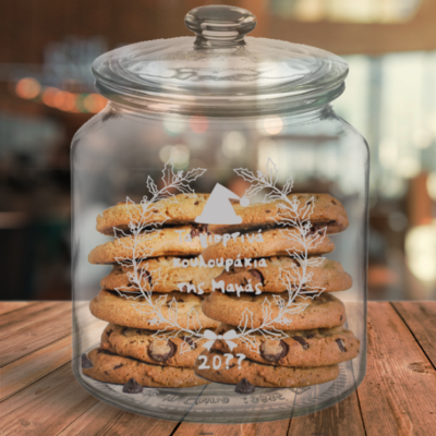Βάζο για την Κουζίνα Γυάλινο με Μήνυμα, Όνομα, Έτος