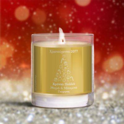 Κερί Αρωματικό σε Ποτήρι με Ονόματα και Ημερομηνία