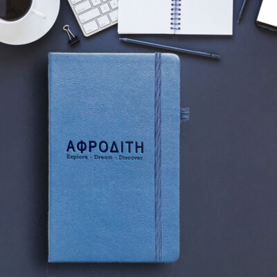 Notebook Δερμάτινο με χάραξη Μήνυμα, Όνομα