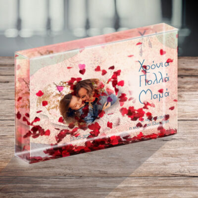 Χρόνια Πολλά με Φωτογραφία σε κορνίζα με αιωρούμενες καρδούλες