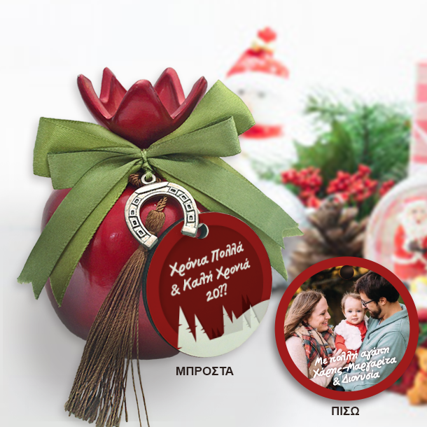 Γιορτινό Ξύλινο Κουτί για Κρασί με Ευχές, Ονόματα, Ημερομηνία - Image 2