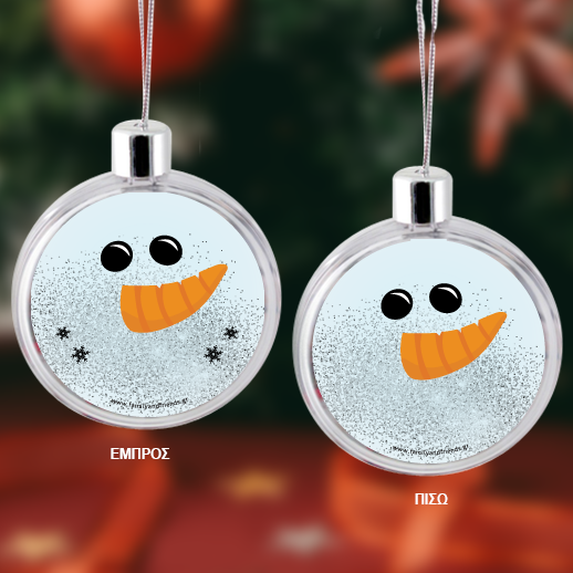 Ho, Ho, Ho Χριστουγεννιάτικη Μπάλα με Φωτογραφία για το δένδρο - Image 2