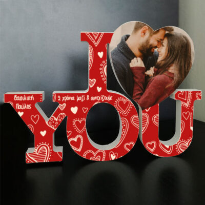 Διακοσμητικό Ξύλινο Love you, με Φωτογραφία, ημερομηνία