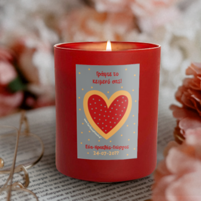 Κερί σε Ποτήρι με Καρδιά, Δώρο με δικό σας Μήνυμα και Ονόματα