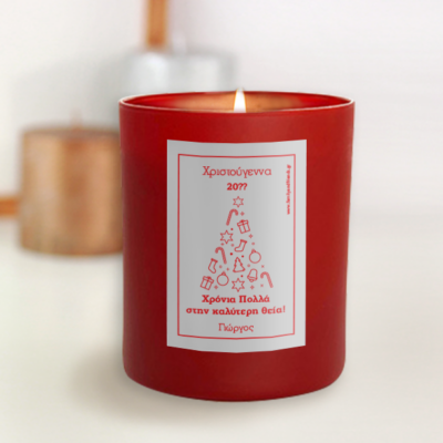 Κερί σε Ποτήρι με Χριστουγεννιάτικο Δένδρο, Ευχές, Ονόματα