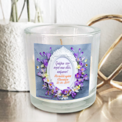 Με Ευχές, Ονόματα αρωματικό Κερί σε Ποτήρι 12 cm
