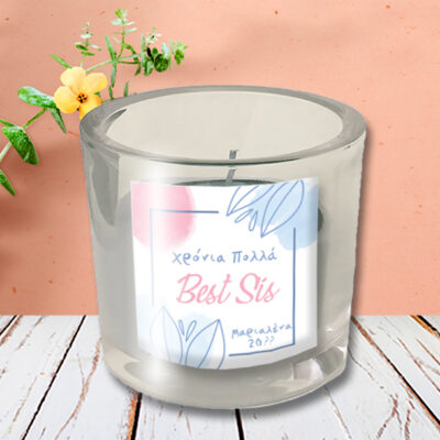 Κερί με Μήνυμα, Ευχές σε Ποτήρι, για Γιορτές, Γενέθλια