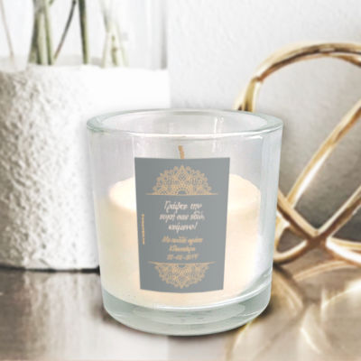 Δώρο Κερί με Μήνυμα, Ευχές σε Ποτήρι, για Γιορτές ή Γενέθλια
