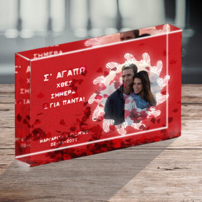 Με Φωτογραφία, Μήνυμα, Κορνίζα με αιωρούμενες καρδούλες