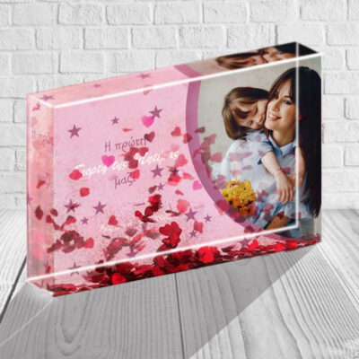 Κορνίζες με Καρδούλες ή Γκλίτερ