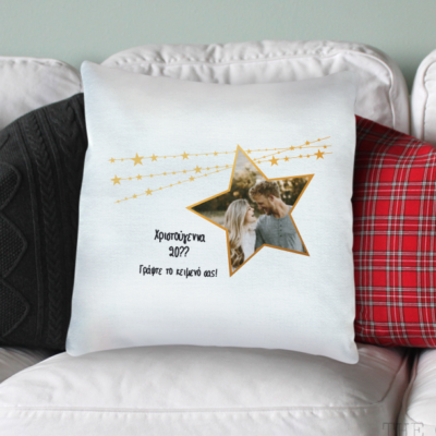 Προσωποποιημένο Γιορτινό Μαξιλάρι Διακοσμητικό με Φωτογραφία