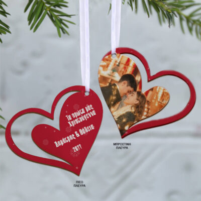 Στολίδι Καρδιά Ξύλινο με Φωτογραφία, Ευχές για δέντρο