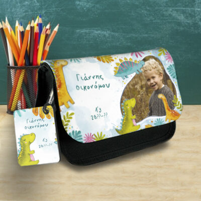 Σχολικό Σετ Κασετίνα με Καρτελάκι με Όνομα