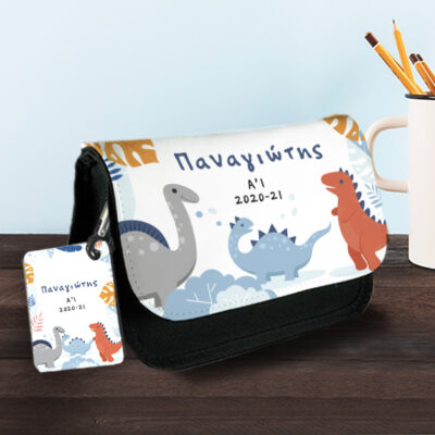 Με Δεινόσαυρους Καρτελάκι Τσάντας & Κασετίνα