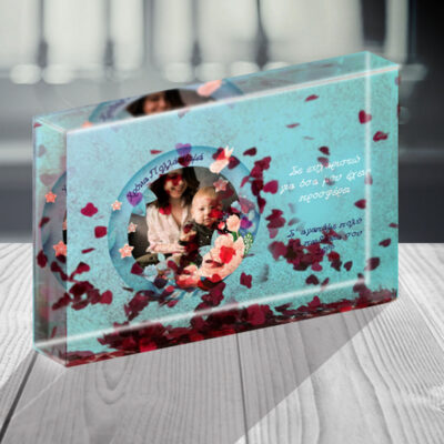 Κορνίζα Δώρο με Φωτογραφία, αιωρούμενες καρδούλες