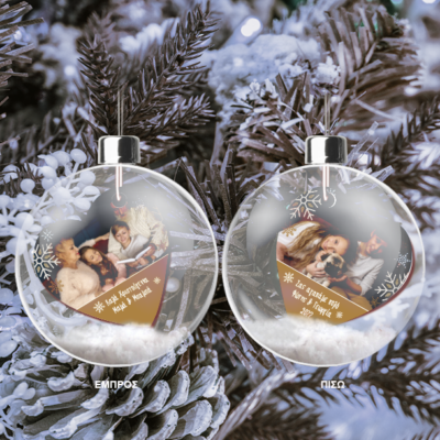 Μπάλα με καρδιά, 2 Φωτογραφίες, μήνυμα για το Δένδρο