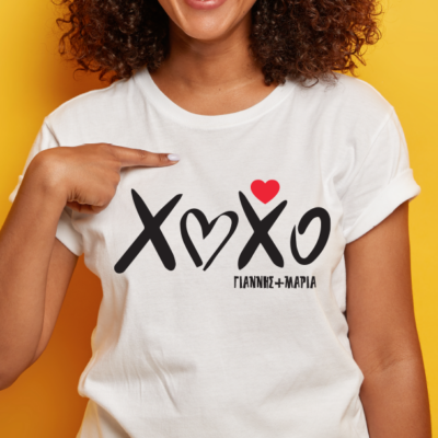 Μακό, T-shirt XOXO με Ονόματα