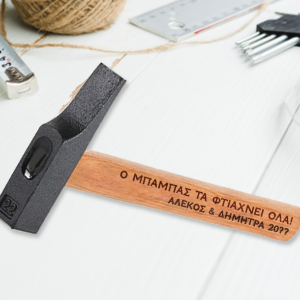 Ξύλινο Κουτί Αποθήκευσης για Εργαλεία με Ονόματα, Μήνυμα - Image 2