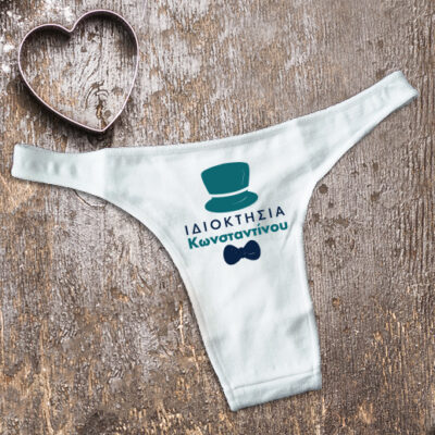 Χιουμοριστικό Γυναικείο Σλιπάκι με καπέλο και παπιγιόν