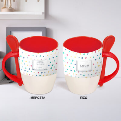 Κούπες με Κουταλάκι