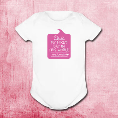 Φορμάκι Προσωποποιημένο My First Day in this World, για κοριτσάκι