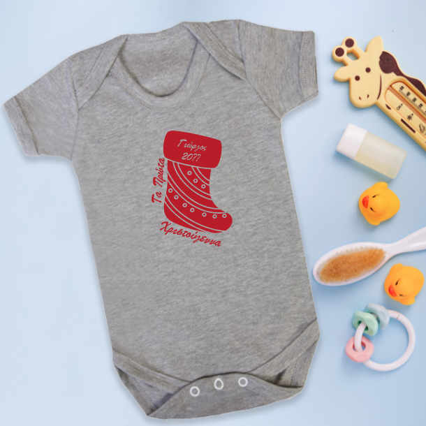 Φορμάκι με Τάρανδο τα Πρώτα Χριστούγεννα με Όνομα - Image 5