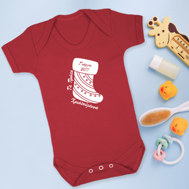 Φορμάκι με Τάρανδο τα Πρώτα Χριστούγεννα με Όνομα - Image 3