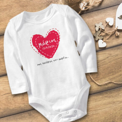 Μακρυμάνικα