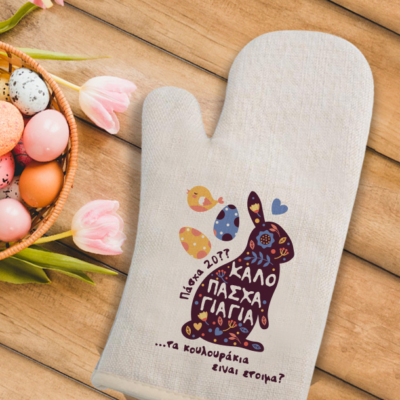 Γάντι Κουζίνας με Λαγουδάκι, Ονόματα, Μήνυμα